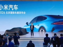 小米Vision GT概念超跑首秀北京车展，全球首款科技企业GT赛车概念车