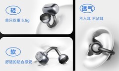 从听音设备到随身AI入口：aigo GS11想做的不只是耳机