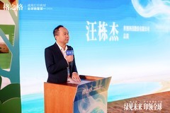 格之格×阿拉善绿色行动 助推行业绿色转型再提速