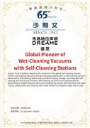 技术制胜！追觅吸尘器25万转磁悬浮马达将全球首发，重构行业动力标准