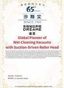 技术制胜！追觅吸尘器25万转磁悬浮马达将全球首发，重构行业动力标准