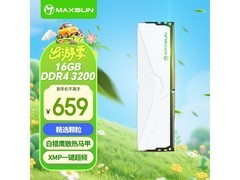 铭瑄3200 16GB DDR4内存609元