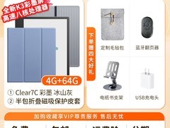 汉王Clear7C彩墨电纸书直降千元仅1849元