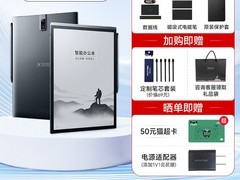 科大讯飞X3 Pro办公本直降4300