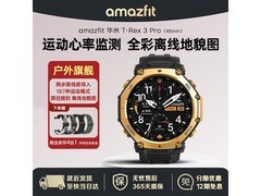 跃我荒野金48mm智能手表领券直降200