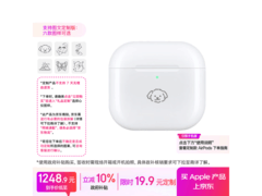 Apple AirPods 4降噪耳机，补贴后1249元