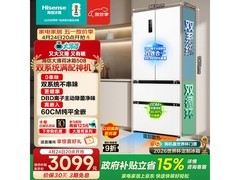 海信508L羽砂白冰箱京东优惠价3177元