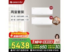 格力云佳Pro空调套装钜惠