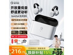 弱水时砂OpenFree耳夹耳机月影白