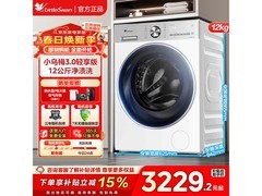 小天鹅小乌梅3轻享版洗衣机低至2312元