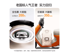 小牛电动智能自行车4499元