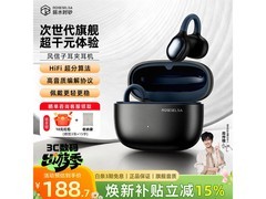 Rose Technics风信子耳夹耳机