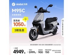 九号远航家M95c电动摩托车京东特惠