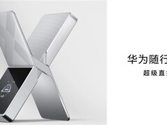 华为随行WiFi X获UFCS快充认证，首发四发四收5.3Gbps直播终端