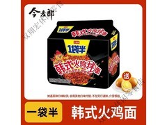 今麦郎韩式火鸡面尝鲜装，满减后仅1.85元速来！