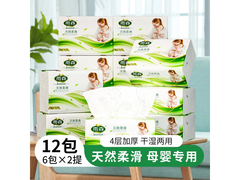 雨森妇婴抽纸12包仅19.99元，4层加厚大容量！