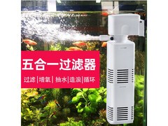 超值！鱼缸过滤循环制氧一体机促销，仅8.56元带回家