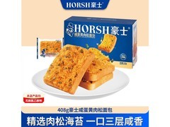 豪士咸蛋黄肉松小口袋面包，整箱19.9元速来抢！