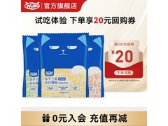 喔喔冻干猫粮青春版三拼试吃装，120g仅6.9元！