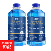 0度1.3L汽车玻璃水2瓶装，工厂直发仅4.81元！