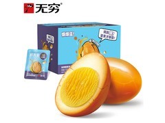 无穷300g盐焗爆爆蛋促销，到手仅29.9元！