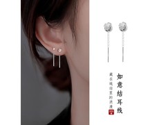 新中式如意结流苏耳线两对套装，仅29.9元速抢！