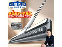 汉世刘家魔术扫把多功能实用，现仅29.9元速抢