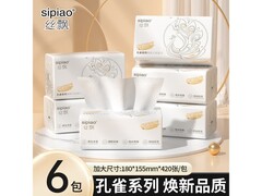 仅9.99元！丝飘5层420张抽纸面巾纸6包整箱带回家