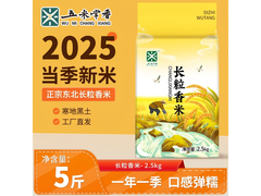 五米常香2.5kg东北长粒香米，满49减10仅25.9元