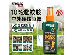 家德宝驱蚊喷雾，原价 26.89 元，券后 15.89 元！