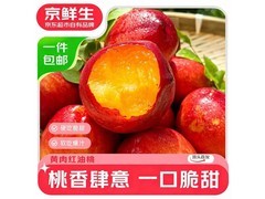 京鲜生山西麻点油桃4.5斤，到手仅50.9元！