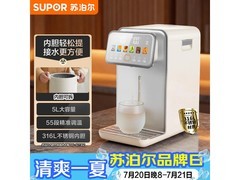 苏泊尔5L电热水瓶，京东直降20元带回家