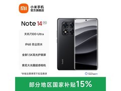 小米 Redmi Note14 Pro 手机低至 1104.15 元