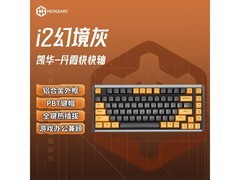 黑峡谷i2机械键盘京东直降14元！