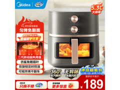 美的5L空气炸锅热卖，到手仅140元