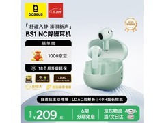 倍思半入耳降噪耳机，京东低至165元