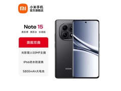 红米Note15 5G手机直降209元