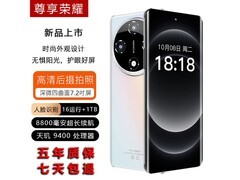 荣耀2026手机京东特惠，到手仅1387元