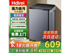 20公斤一级能效波轮洗衣机