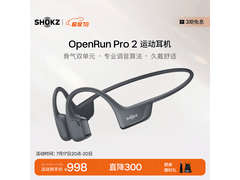 韶音OpenRun Pro 2骨传导耳机直降300