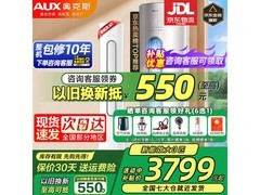 奥克斯3匹柜机空调，到手仅3399元！