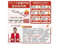 TCL T7R MAX滚筒洗衣机12kg