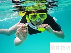 潜水必备安全常识