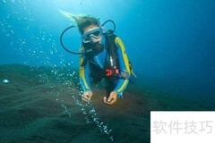 潜水必备安全小常识