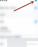 moo音乐如何开启新关注者