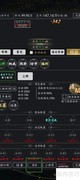 剑气除魔：查看莫锋暴击方法