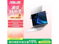 华硕无畏16酷睿版二代，国补后低至4325元