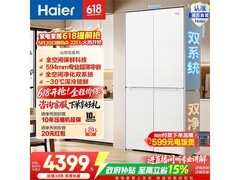 海尔山茶花冰箱502L，到手价5175元！