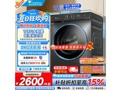 小天鹅水魔方滚筒洗衣机直降371元