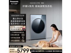 松下XQG100-V198水氧泡沫净洗衣机